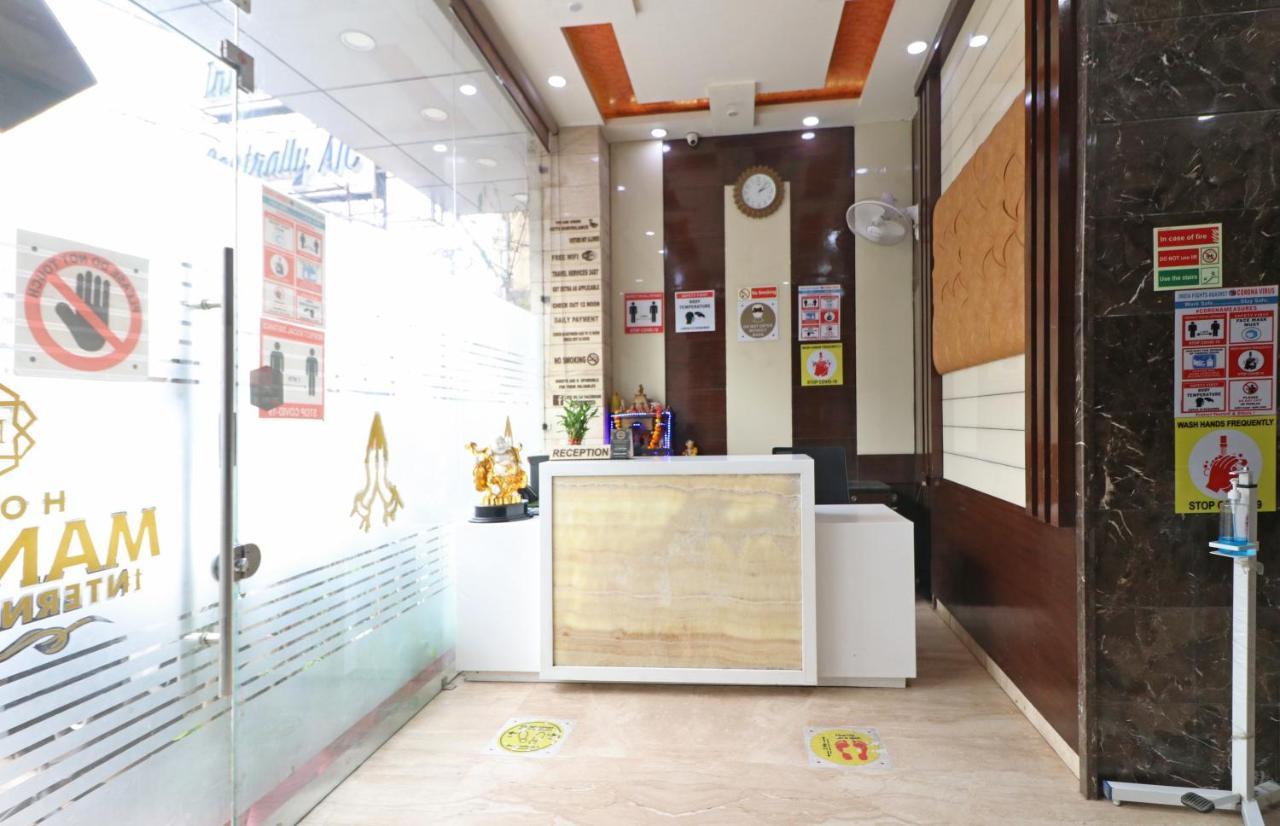 Hotel Mannat International By Mannat Ню Делхи Екстериор снимка